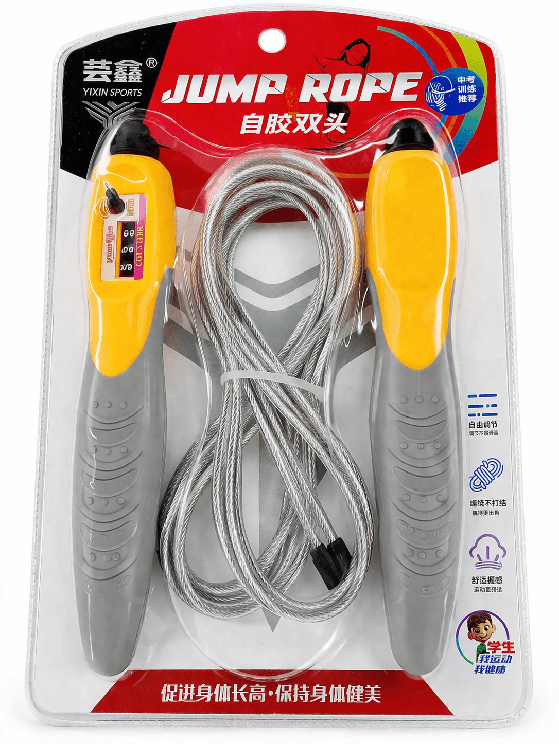 Digital Jump Rope with Counter & Steel Wire
