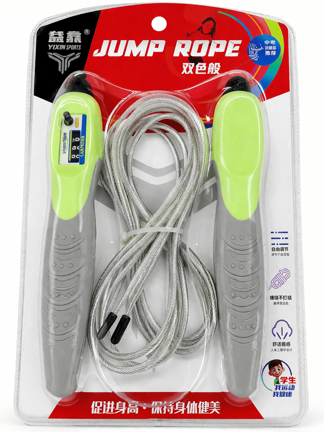 Digital Jump Rope with Counter & Steel Wire