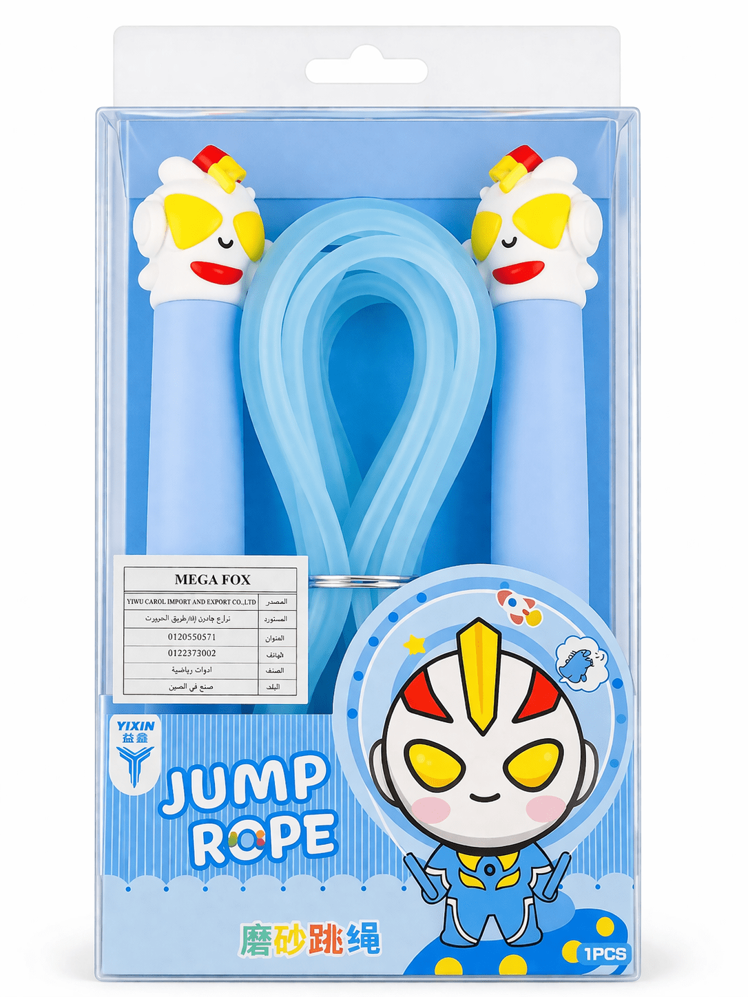 Kids Jump Rope with Counter