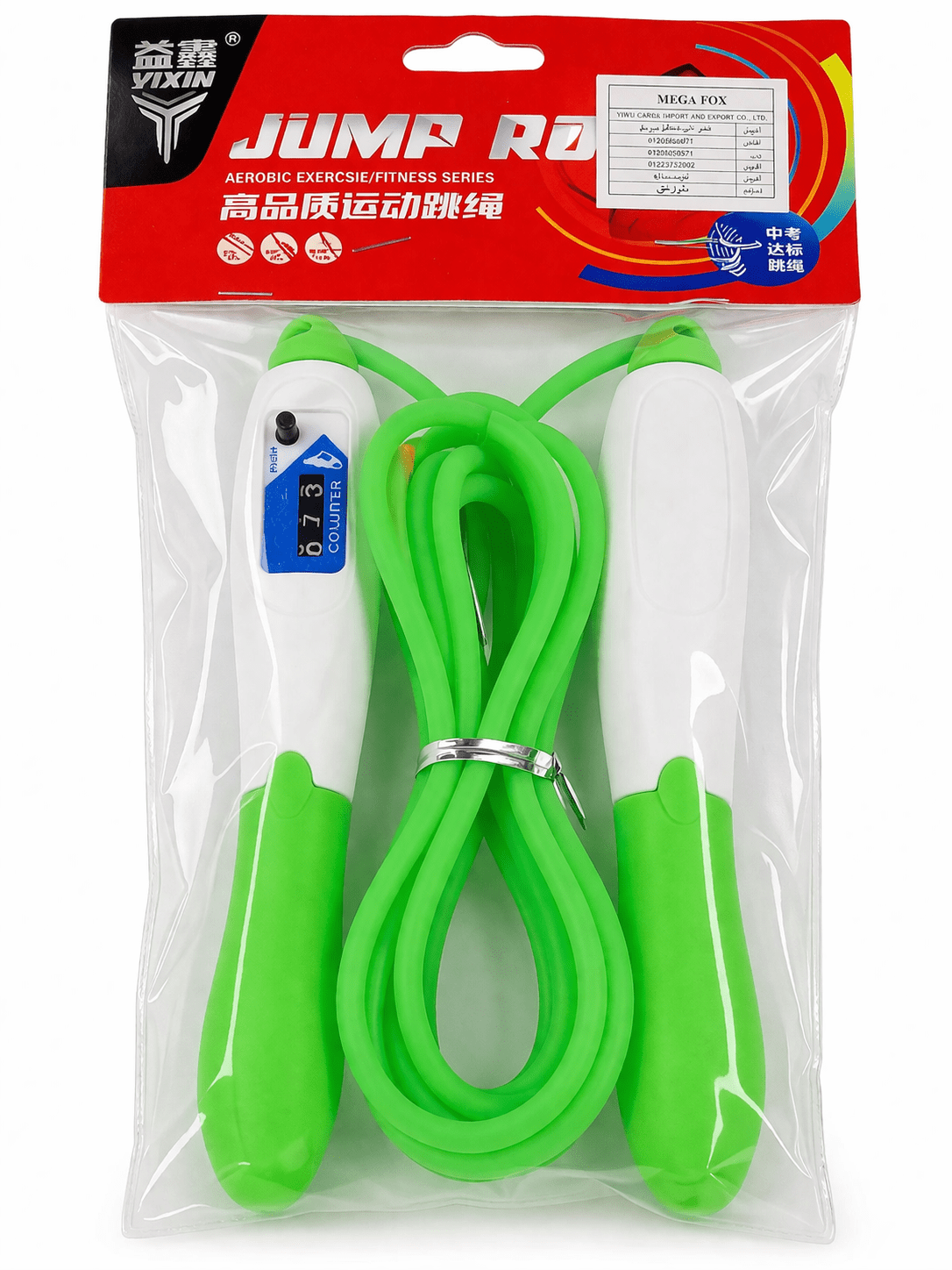 Jump Rope with Counter