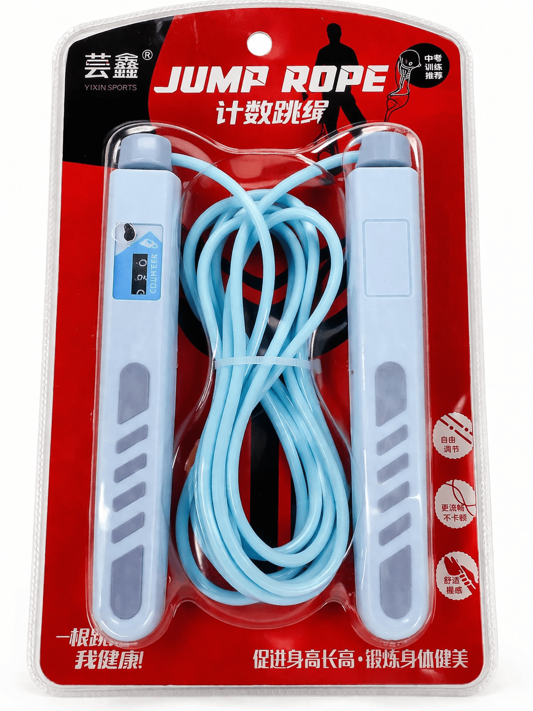 Digital Jump Rope with Counter