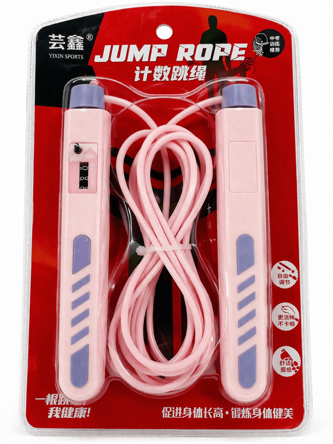 Digital Jump Rope with Counter