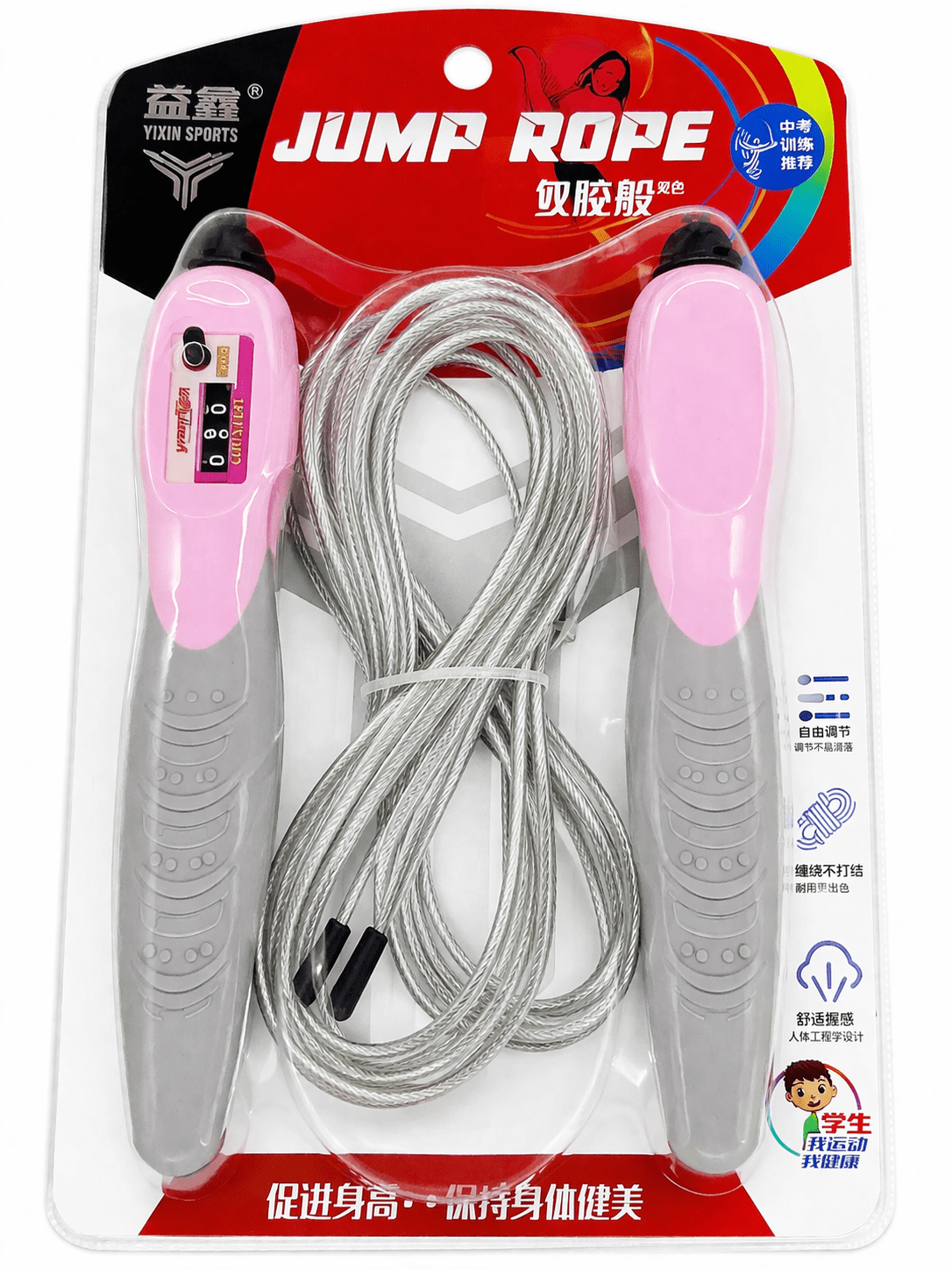 Digital Jump Rope with Counter & Steel Wire